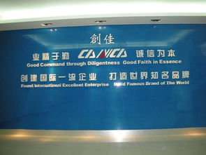 广东省企业管理咨询协会 推动企业高效发展的专业力量