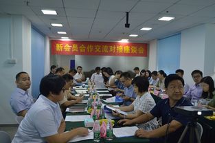 广东省企业管理咨询协会 赋能企业高质量发展的专业力量