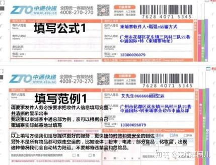 如何往柬埔寨寄快递及货物进出口指南