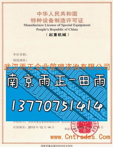 自动阀阀门生产许可证咨询及企业管理咨询服务解析
